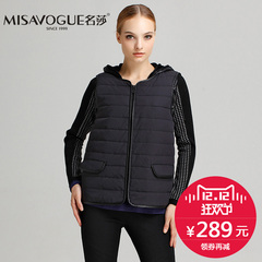 MISAVOGUE/名莎专柜正品005M020冬季可三穿功能性棉衣棉服两件套