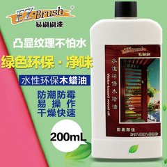 易刷刷EZ·Brush水性木蜡油实木家具可替代清漆木器漆地板木蜡油