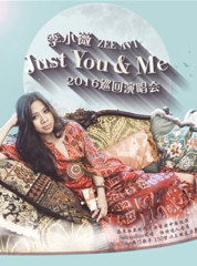 “Just You&Me”季小薇Zee Avi 2016巡回演唱会上海站