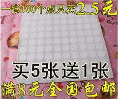 婚庆用品无痕点胶胶粒超粘双面圆气球胶点无痕可移气球胶点批发