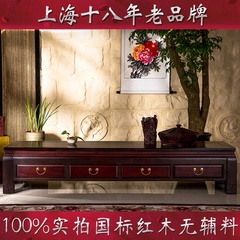 明清新中式古典仿古红木家具酸枝木花梨木实木客厅电视柜地柜