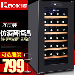 科荣 KWS-28F2 电子恒温红酒柜 家用恒温柜 冰吧 展示柜葡萄酒柜