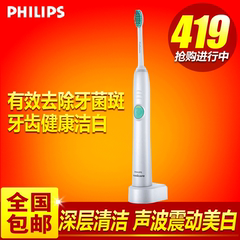 飞利浦电动牙刷成人HX6511充电式声波牙刷震动美白自动牙刷