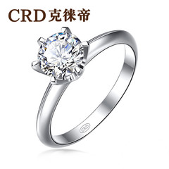 CRD/克徕帝30分18K金结婚求婚女款钻石戒指六爪经典永恒爱G0693