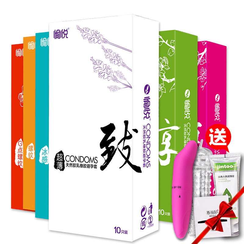 愉悦超薄型 避孕套G点大颗粒 狼牙套安全套计生成人情趣性用品byt产品展示图1