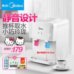 Midea/美的YR1220T台式家用欧式小型宿舍速热节能小饮水机省空间