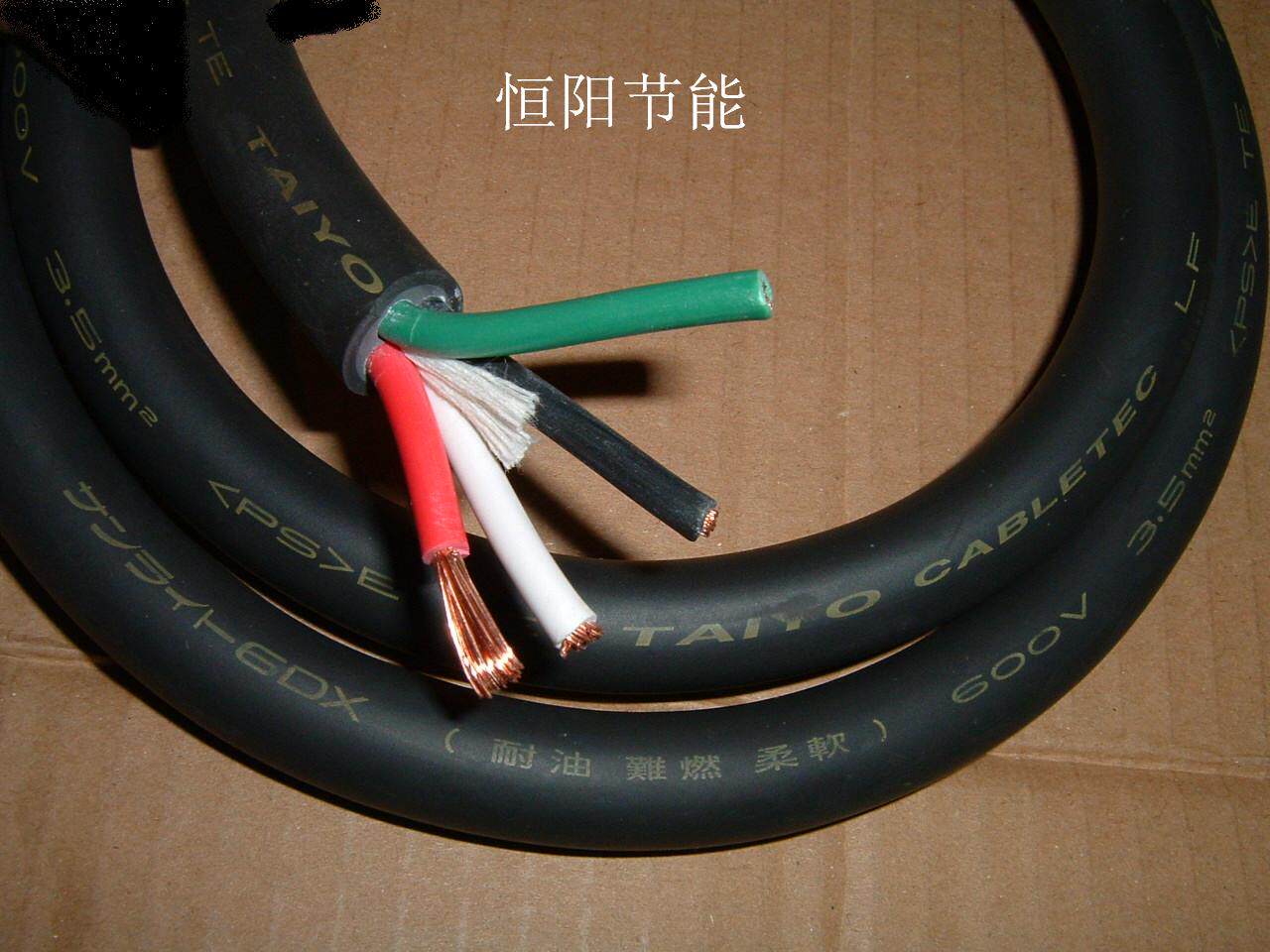 日本进口太阳4芯3.5平方控制线