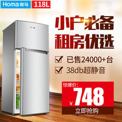 Homa/奥马 BCD-118A5小冰箱双门家用小型冷藏冷冻2门电冰箱节能