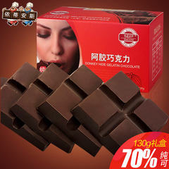 依蒂安斯黑松露形8口味巧克力400g手工生日礼盒散装零食纯可可脂