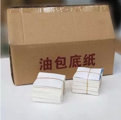 烘焙用纸 包底纸 面包纸 馒头纸 油包底纸 油纸 蒸包纸500克