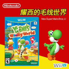 WIIU 全新正版游戏 耀西的毛线世界 毛线耀西Yoshi 日版