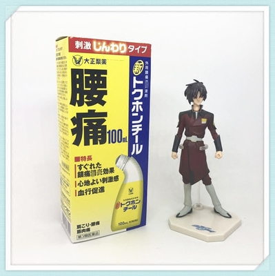 现货 日本tokuhon大正肩痛腰痛颈椎痛筋肉关节涂抹液