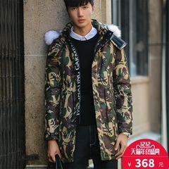 2016冬季新款羽绒服男士青年韩版修身中长款加厚防风迷彩连帽外套