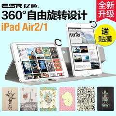 亿色 iPad air2保护套卡通全包防摔苹果air1套旋转平板电脑5/6壳