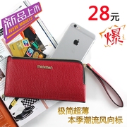 2015 new ladies handbag simple soft zip around wallet wallet large wallet card package handbag tide girls