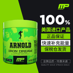 MP Arnold 泵铁夜间恢复运动能量饮 氨基酸粉 增长肌肉肌酸171克