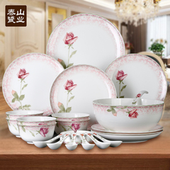 泰山瓷业高档骨瓷餐具碗盘碟家用套装创意中式餐具结婚陶瓷器餐具