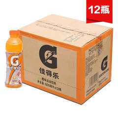 佳得乐橙味运动饮料600ml*12瓶/箱能量功能型百事可乐  10304