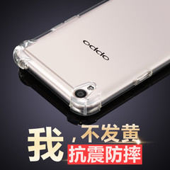 韩诺oppo R9手机壳oppor9S保护套oppoR9plus防摔男简约软壳硅胶女