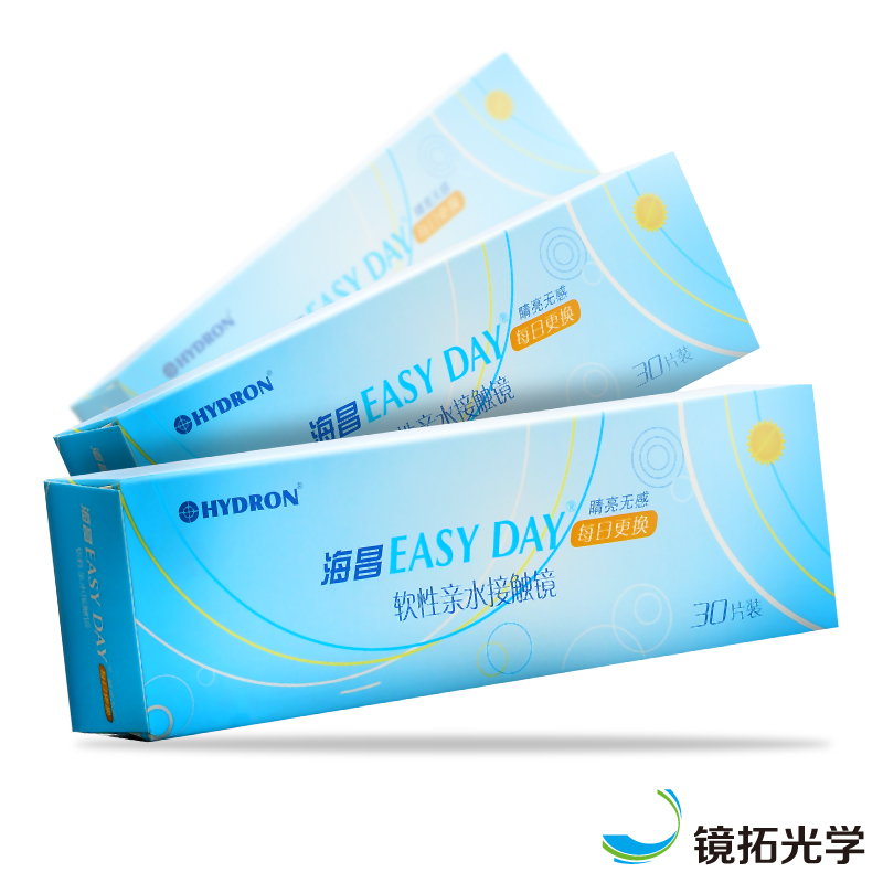 送湿巾润眼液]海昌眼镜隐形日抛30片装easy day近视透明水润透氧产品展示图5