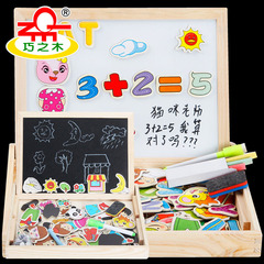 趣味儿童益智玩具4-6岁女木质拼图幼儿园教具木板磁性拼拼乐智力