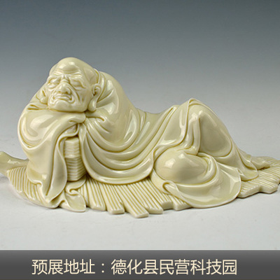 手签 省级工艺美术大师 林建胜 13cm十八罗汉-芭蕉罗汉藏品