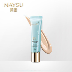 MAYSU/美素玉露凝香水润无瑕裸妆BB霜 保湿遮瑕持久焕亮肤色