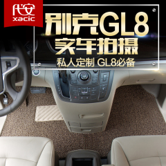 2017款别克GL8脚垫 7座七座老款陆尊商务车 新款GL8专用丝圈脚垫