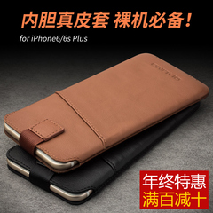 IPHONE6 PLUS手机套真皮苹果6S手机袋直插式6S手机包6SP便携皮套