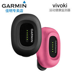 Garmin佳明vivoki运动智能健康监测器计步行走距离卡路里蓝牙续航