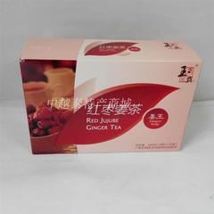 玉真牌红枣姜茶180g克正宗广西老牌姜王冬季驱寒暖胃美容饮品