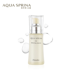 AQUA SPRINA 凝时沁透精华液30ml 补水精华护肤  Kanebo佳丽宝