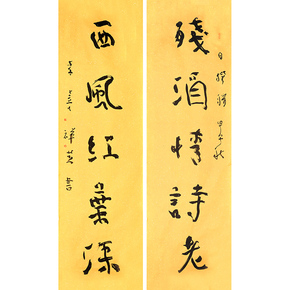 争奇斗艳名家书画精品保真专场_珍品拍卖 - 拍卖专场 - 阿里拍卖
