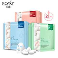 Bovey/珀薇嫩肤紧致蚕丝面膜补水保湿收缩毛孔亮肤面膜贴正品冬女