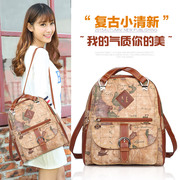 Maifan backpack girl Korean version of the trends Institute map wind bag female bag retro fashion shoulder bag satchel