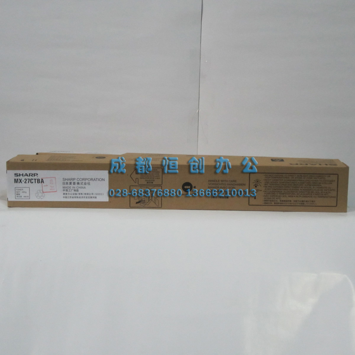 夏普复印机原装粉盒MX-27黑粉MX2000/2700/2300彩色复印机黑色粉在类目 办公设备/耗材/相关服务, 墨粉硒鼓耗材类, 墨粉/碳粉中 - 来自Buy2taobao.com提供专业的淘宝代购服务