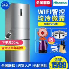 Hisense/海信 BCD-242TDET/QWS 三开门电冰箱 三门家用智能冰箱