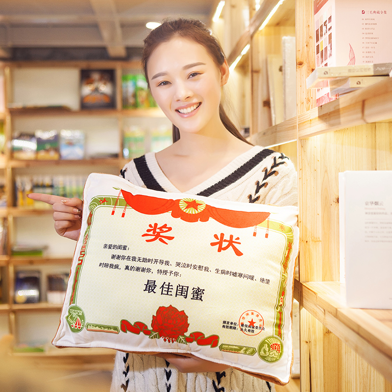 创意礼品抱枕 送母亲爸爸闺蜜男朋友女友女生生日礼物圣诞节礼物产品展示图4