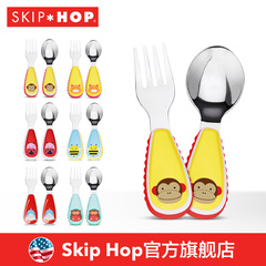 美国Skip Hop儿童不锈钢叉勺组合便携婴儿辅食训练叉子勺子套装
