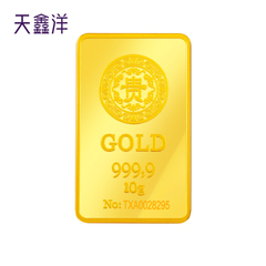 天鑫洋Au9999黄金金条金砖 贵字金条10g 可回购