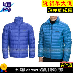 Marmot Zeus/Modi土拨鼠宙斯超轻排骨羽绒服男款