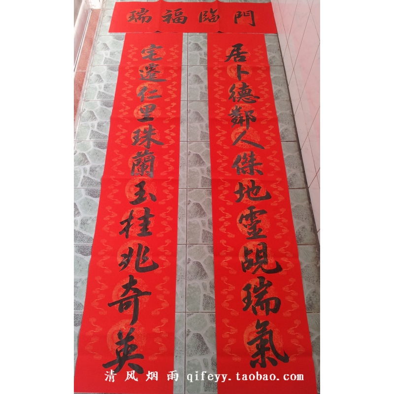 对联手写2021牛年春联结婚新居公司开业书法对联
