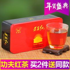 天城香贵州遵义 特级茶叶2016春茶新茶礼盒装120g 古树功夫红茶