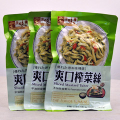 美味栈爽口榨菜丝210g（70g*3）/袋 中国香港品牌 进口调味品