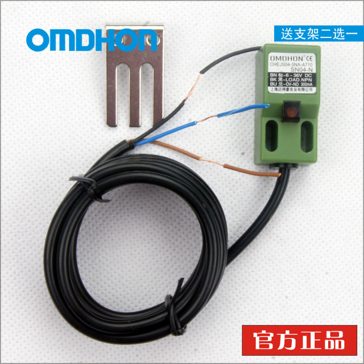 原装正品 防水感应器 SN04-N 接近开关 三线NPN常开 10－30V 5mm