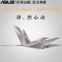 Asus/华硕 U306UA U306UA650013.3寸固态超薄超级手提笔记本电脑