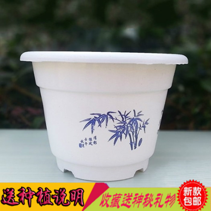 园艺阳台花盆白色经济 塑料花盆大号加厚吊兰花盆 白色底青花产品展示图2