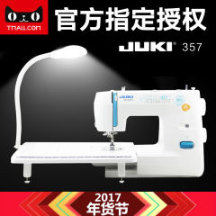 JUKI重机缝纫机电动家用多功能缝纫机带锁边正品吃厚缝纫机HZL357