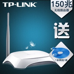 二手原装TP-LINK TL-WR745N 150M 无线家用路由器 送电源