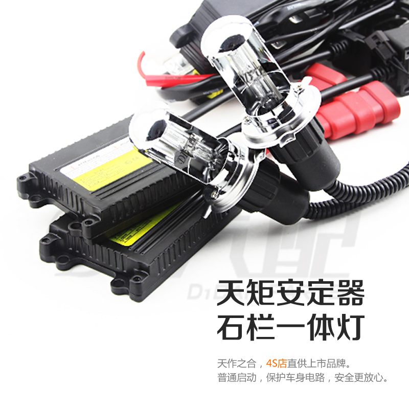疝气灯汽车套装HID氙气大灯汽车疝气灯35W交流超薄安定器|msdalam kategori kereta/artikel/Fitting/Refit, bahagian-bahagian auto, Sistem lampu, lampu Xenon HID - dari Buy2taobao.com untuk memberikan perkhidmatan ejen Taobao profesional membeli